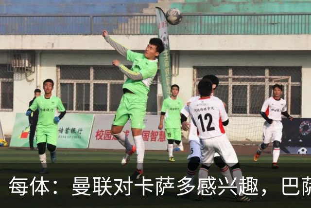 每体：曼联对卡萨多感兴趣，巴萨希望获得约2000万欧元转会费