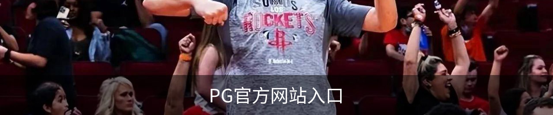 PG(PG)官方网站 - 值得信赖的娱乐品牌